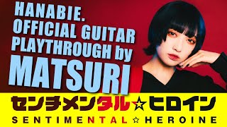 Video thumbnail of "【花冷え。】「SENTIMENTAL☆HEROINE」OFFICIAL GUITAR PLAYTHROUGH by MATSURI 【HANABIE.】"