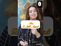 رجاء الرجوله أفعال ماشي شكل