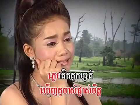 Guarda Oeun Sreymom su YouTube