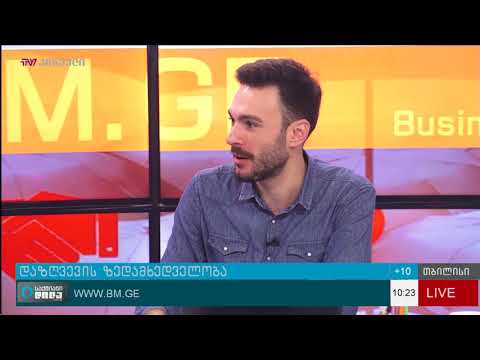 დაზღვევის ზედამხედველობა