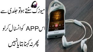 New Secert & Unique Music Player App For Android 2018 || You Should Try screenshot 4