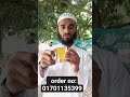 আপনি জানেন বাংলাদেশে বিখ্যাত এন্টিবায়োটিক কি? জানতেই ভিডিওটি আপনার জন্যে🤗