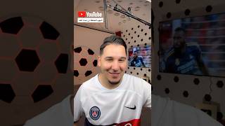 حلقة فوز ريال مدريد على مانشستر سيتي وخسارة برشلونة امام باريس | محمد عدنان screenshot 3