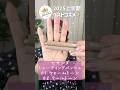 2025上半期👑ベストコスメ👑プチプラ編  セザンヌ シェーディングペンシル #shorts