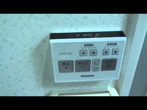 富士ハウス205