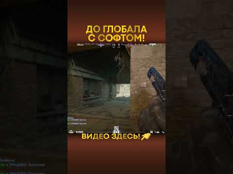 Видео: #ксго #csgo #кс2 #cs2 #shorts