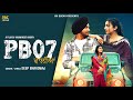 Pb07 waliyan  deep bhardwaj  new punjabi song 2022 official latest punjabi songs 2022