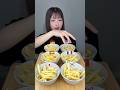 フライドポテトを世界のアレンジで爆食い😋🍟#mukbang #asmr #frenchfries #飯テロ