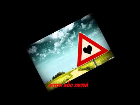 شفتك عالطريق