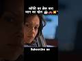 कैदी की भागने की कोशिश | Thriller Short Story Explained in Hindi"