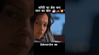 कैदी की भागने की कोशिश | Thriller Short Story Explained in Hindi"