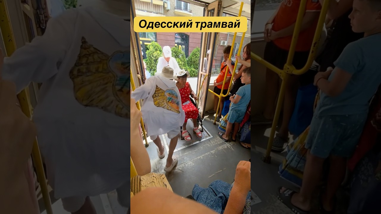 Едим в трамвае с Любимой в Одессе 😄👌 