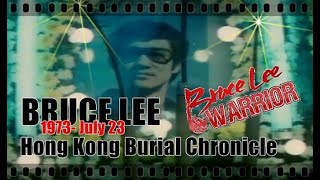 李小龙 BRUCE LEE (1973- July 23) Hong Kong Burial Chronicle ブルース・リー