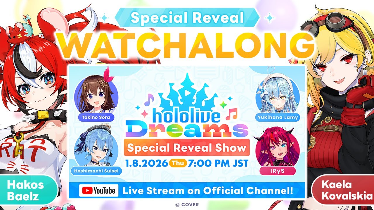 ≪OFFICIAL WATCHALONG≫ DID SOMEONE SAY PHONE GAME?! w/ @KaelaKovalskia  #ホロライブドリームス情報解禁