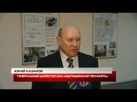Руководство ОАО «Мытищинская