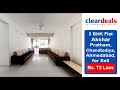 3 bhk apartment for sale in chandlodiyaa ahmedabad at no brokerage  cleardeals