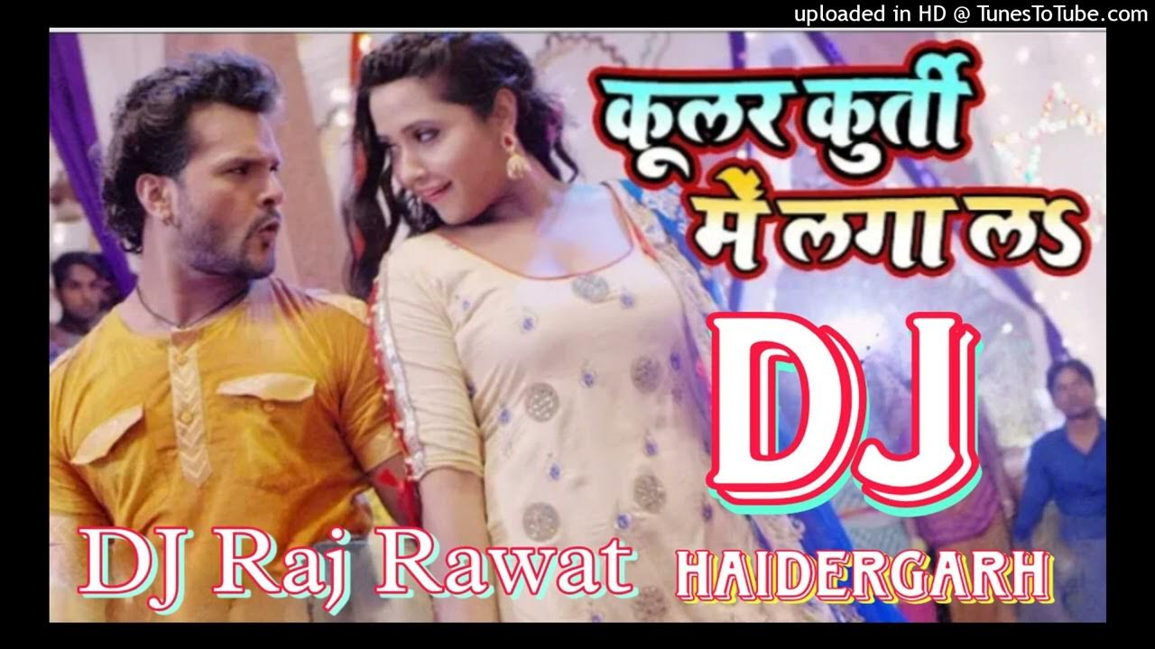 Colar Kurti Mein Lagala Calling Karte Rahe Ho Dj Mixing Bhojpuri Song colar-kurti-mein-lagala-calling-karte-rahe-ho-dj-mixing-bhojpuri-song