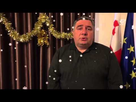 ხონის მაჟორიტარმა დეპუტატმა დავით ჭავჭანიძემ მოსახელობას ახალი წელი მიულოცა