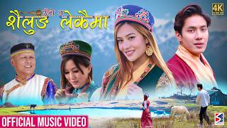 Tamang Selo Ubho Ta Shailung Lekaimaofficial Music Video- Chandra Kumar Dong Shashikala Moktan
