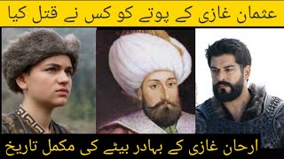 complete history of orhan ghazi son || sultan murad 1 || orhan ghazi || Osman ghazi