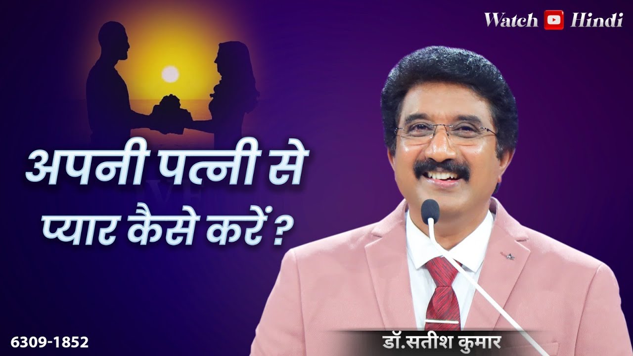 EveryDay With God Hindi Sermons | 15-AUG-2025 |  हर दिन परमेश्वर के साथ  