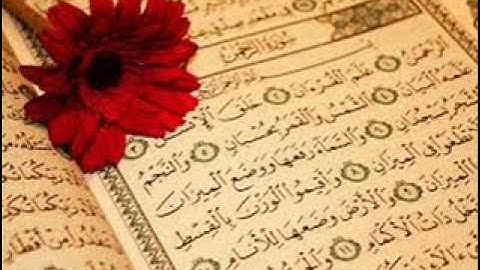 جديد الشيخ محمد الدهاس سورة الرحمن خاشعة عام 1434هــ