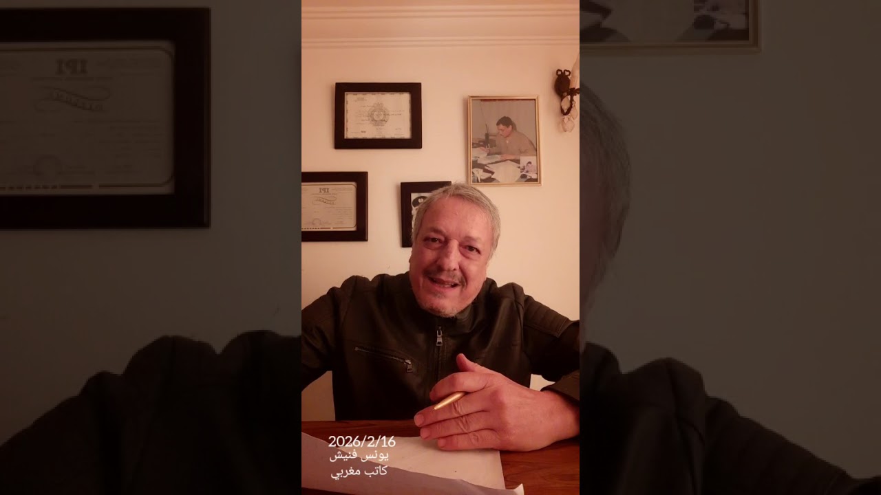 في شأن حصيلة عزيز أخنوش مع حزب الأحرار ..