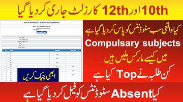 Live Result || 10th Class Result 2021 Date || 12th Class Result 2021 Date || Result 2021 News
