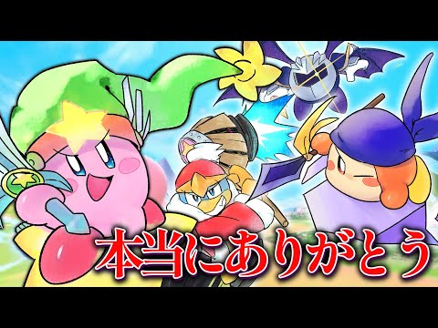 [Kirby Fan] I went crazy for 45 minutes over the return of Sakurai Kirby [Air Rider Direct Reaction]