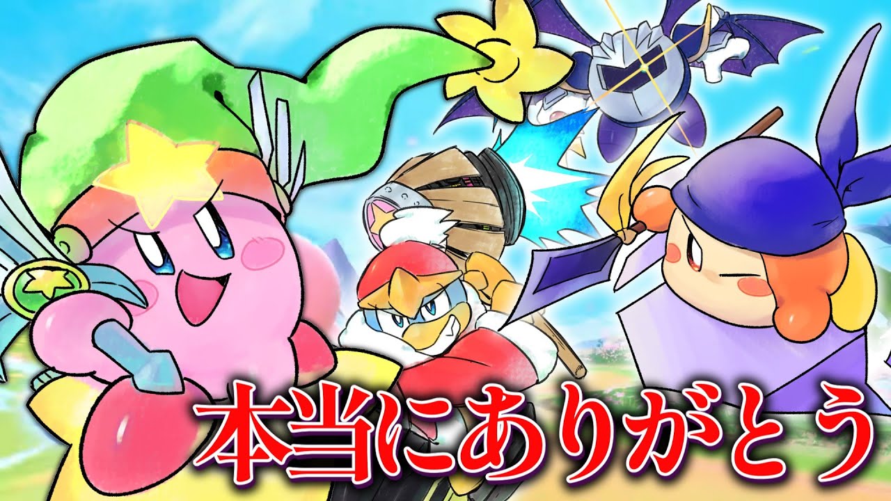 【カービィ大ファン】帰ってきた桜井カービィに４５分間発狂しまくりました【エアライダーdirect反応】