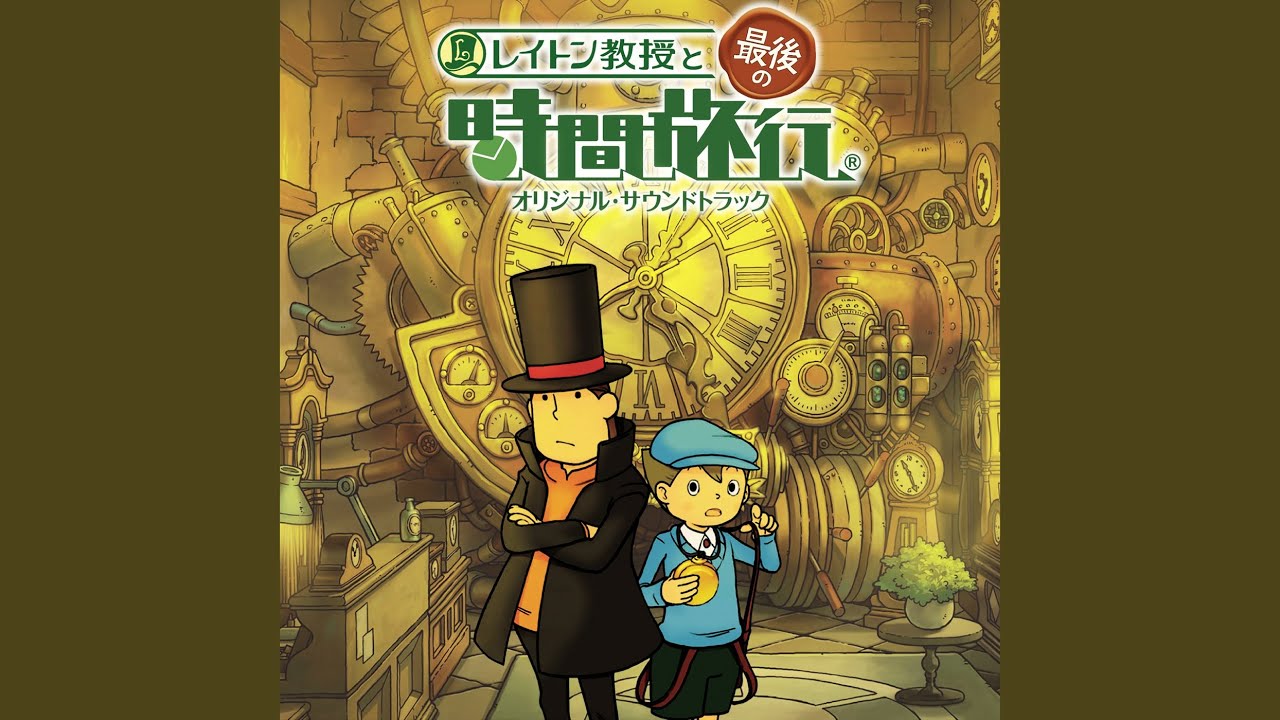 The Unwound Future - YouTube