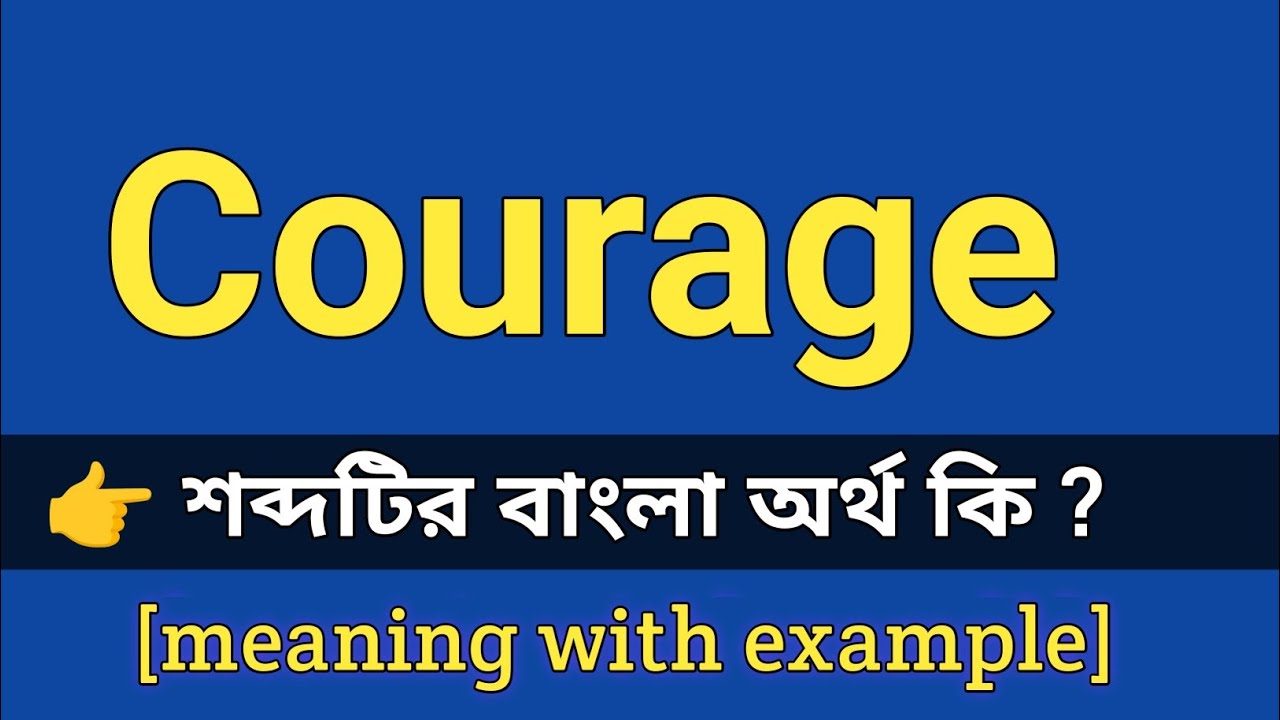 courage-meaning-in-bengali-with-example-courage