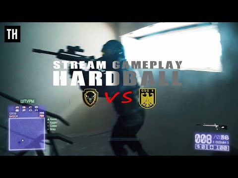 Gameplay HARDBALL.BATTLEFIELD 4 в живую. GSG9 vs Bizon