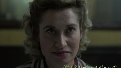 映画『ヴィオレット ある作家の肖像』予告編.mp4