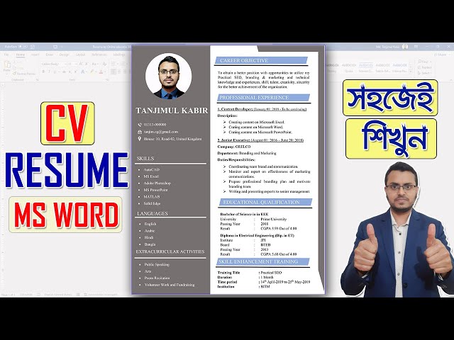 How to Create a CV/RESUME for Free in Microsoft Word in Bangla class=