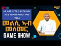     melsi ab mesmer  eritv game show may 18 2024