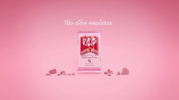 Nέα KitKat Ruby | KITKAT Greece