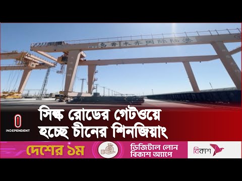 ভিডিও: কেন সমরকন্দ সিল্ক রোডের জন্য গুরুত্বপূর্ণ ছিল?