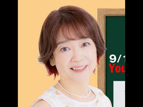 声優の「原えりこ」がお送りするYouTube番組です。企画内容はこれから。