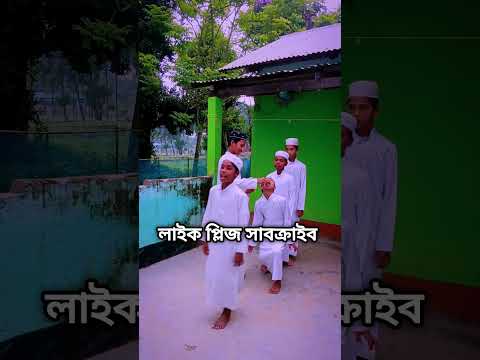 আমি এতিম হয়ে কাদি না কেন ♥️♥️♥️#reels #popular #islamicshorts #viralshorts #youtubeshorts