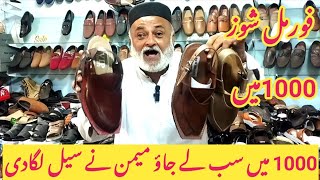 Memon Ne Lagadi Sale Loot Lo Bhai 5000 Wale Office Shoes Sirf 1000 Me Le Jao