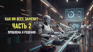 :     -  2 -  