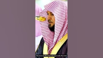 أجمل تلاوات الشيخ ماهر المعيقلي للفاتحة راحة نفسية#ماهر_المعيقلي #راحة_نفسية #مكة_المكرمة #اكسبلور