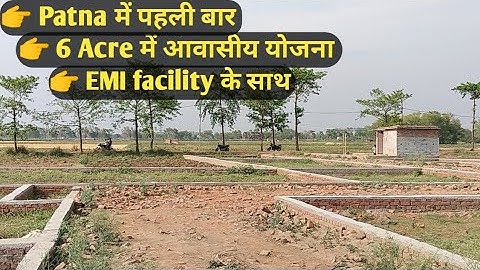 👉Patna में पहली बार 6 acre में आवासीय योजन EMI facility के साथ #thepropertiesstudio
