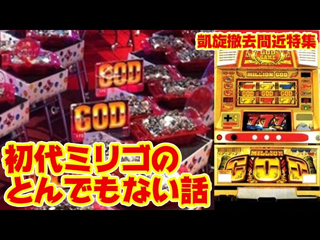 パチ屋の裏研修の人気動画 Youtubeランキング パチ屋の裏研修の人気動画 Youtubeランキング