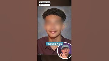 全球首起AI聊天機器人🔪人事件 #ai #ai聊天 #shorts