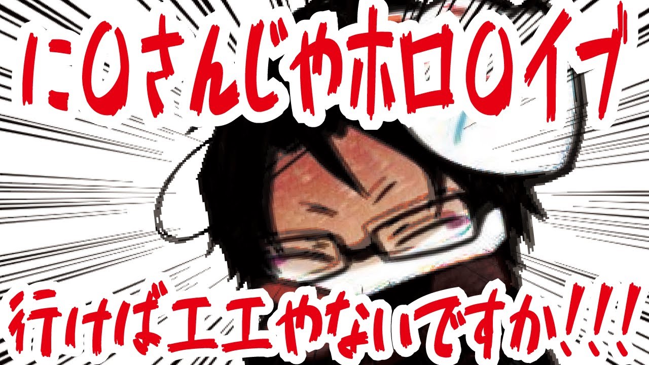 【#towaco/切り抜き】リスナー「準備してから始めたら？」に対するとわぽんの反応【雑談】