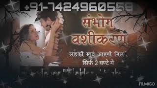 online black magic kala jadu love vashikaran tantra mantra expect Aghori Babaji in +91-7424960558 Uk