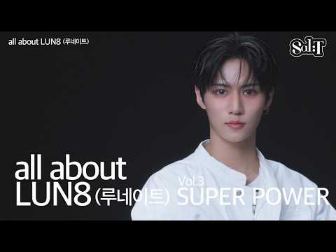 all about [LUN8] – SUPER POWER | Live | Vol. 3