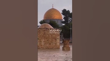 قل بفضل الله وبرحمته فبذلك فليفرحوا سورة يونس عبدالرحمن مسعد #رحيق_الايمان #قرانالكريم #quran #لايك
